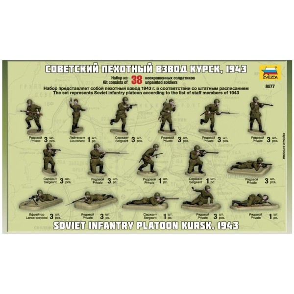 Zvezda sovětská pěchota WWII (1:72)