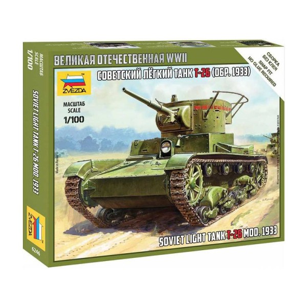 Zvezda Snap Kit - T-26 mod. 1933 (1:100)