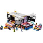 LEGO Friends - Autobus pro turné popových hvězd