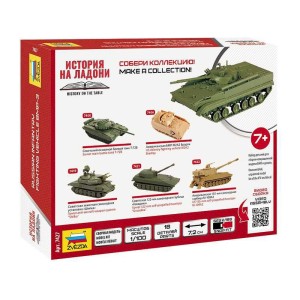 Zvezda BMP-3 (1:100)